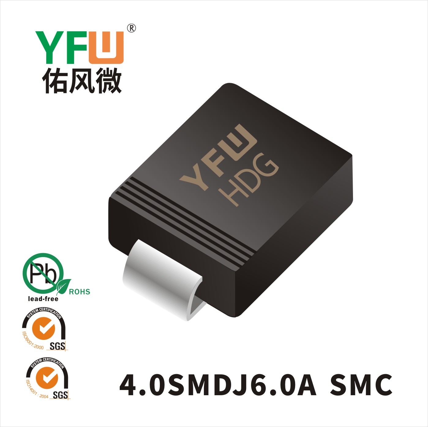 4.0SMDJ6.0A SMC(DO-214AB)_Marking:HDG _Transient Voltage Suppressor Diode_YFW brand
